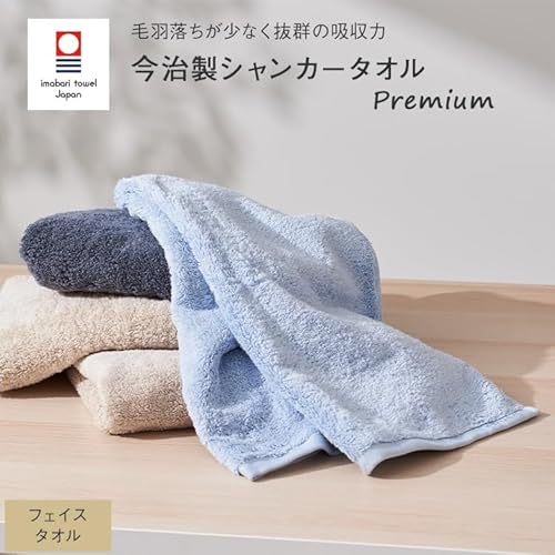 [ケユカ] KEYUCA [今治製] 抗菌防臭シャンカープレミアム フェイスタオル ダークグレー 34×75cm 6枚目