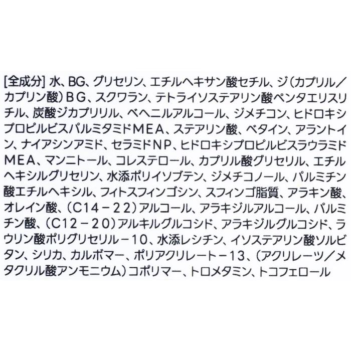 AESTURA アトバリア 365 クリーム 3枚目