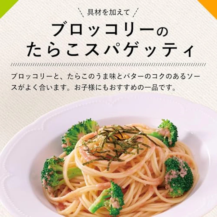 キユーピー キユーピー あえるパスタソース たらこ 7枚目