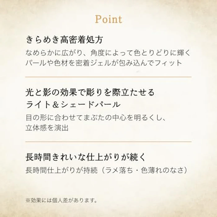 マジョリカ マジョルカ マジョスコープシャドウ PK122 6枚目