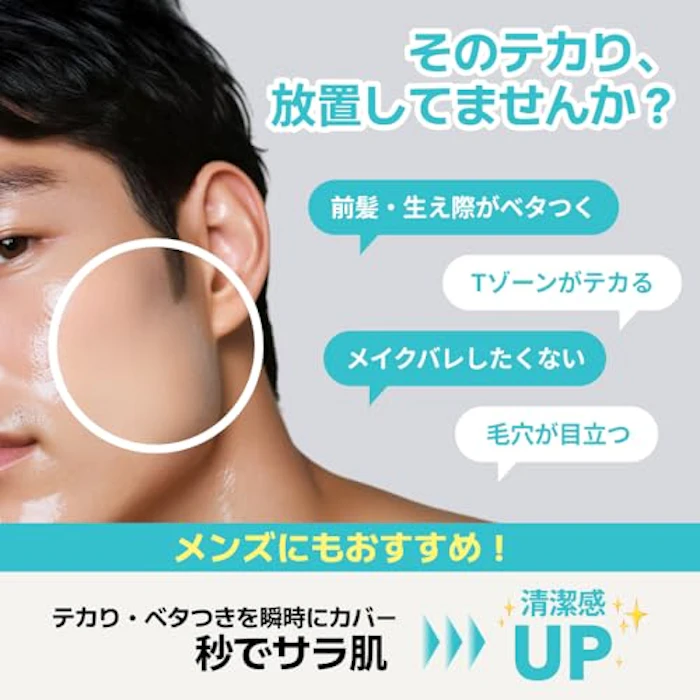 innisfree ノーセバム ミネラルカラーパウダー 1番 バイオレット 8枚目