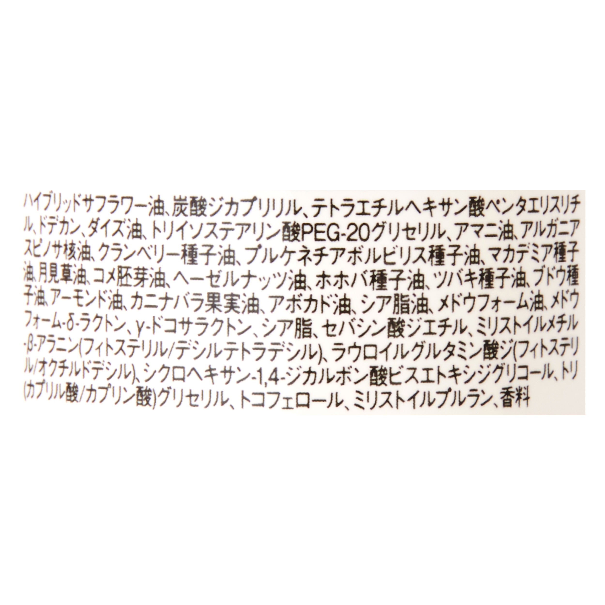 MTG リファロックオイル 5枚目