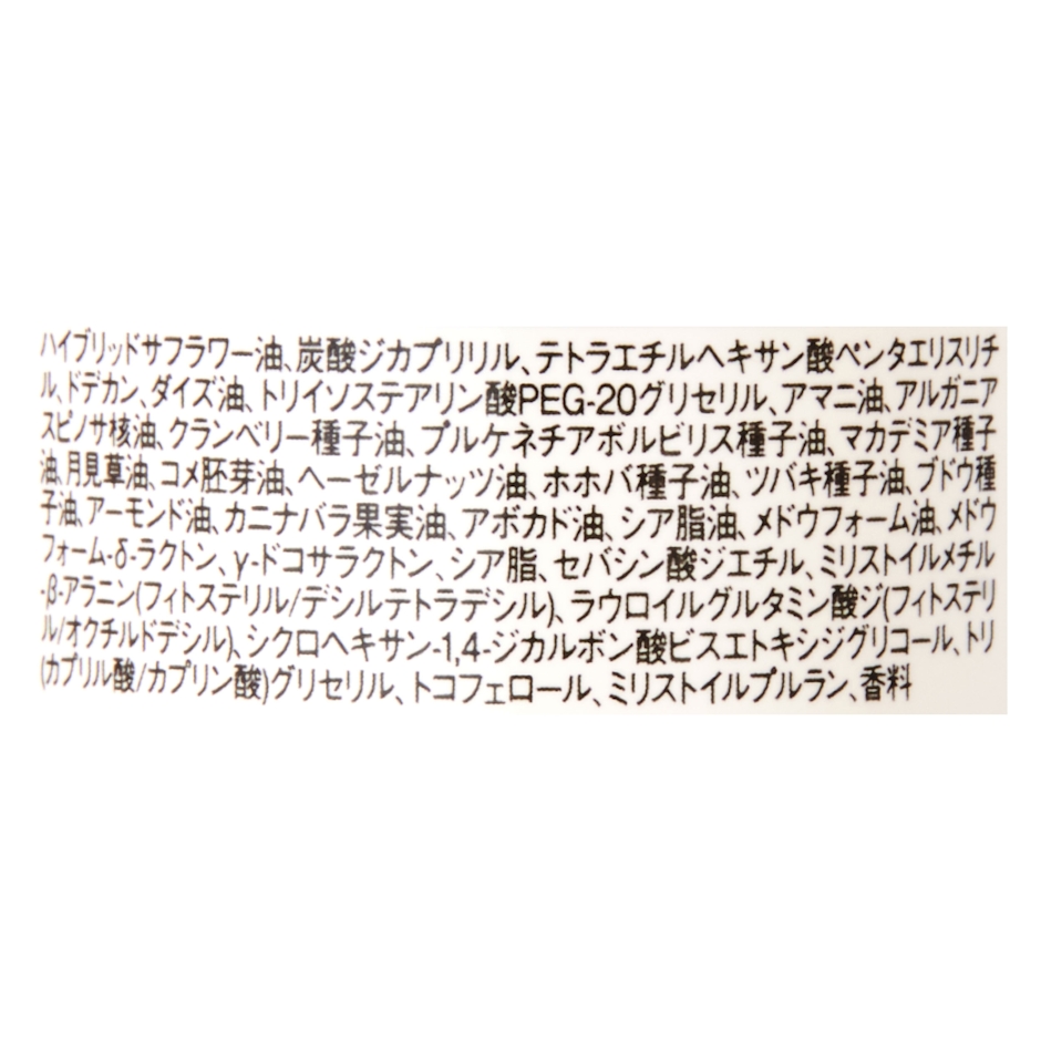MTG リファロックオイル 5枚目