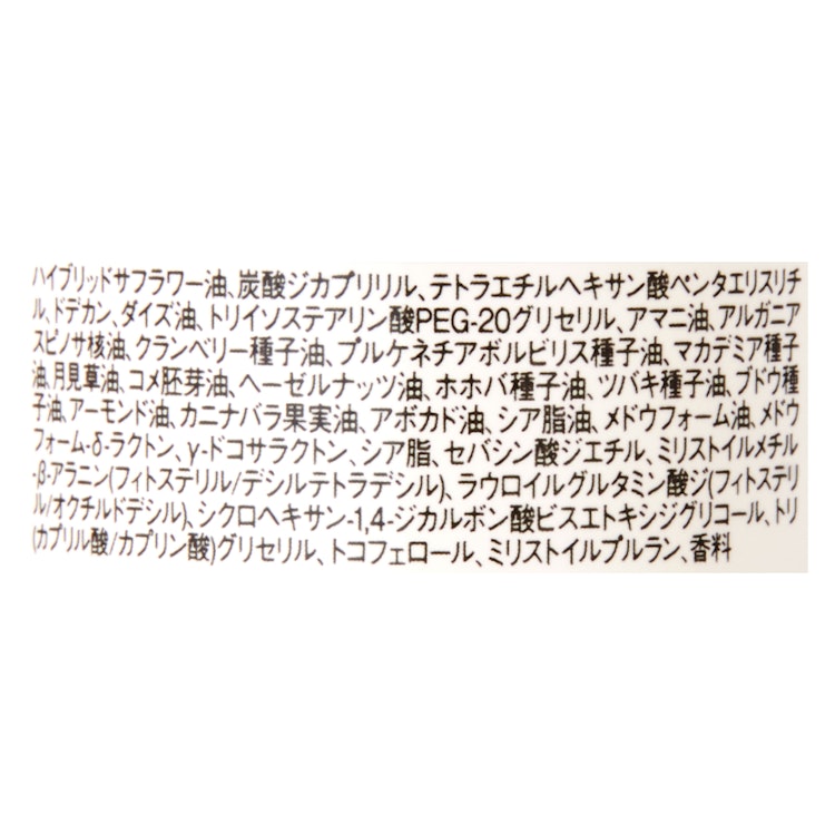 MTG リファロックオイル 5枚目