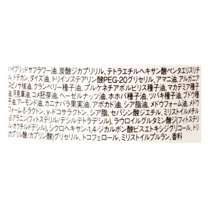 MTG リファロックオイル 5枚目