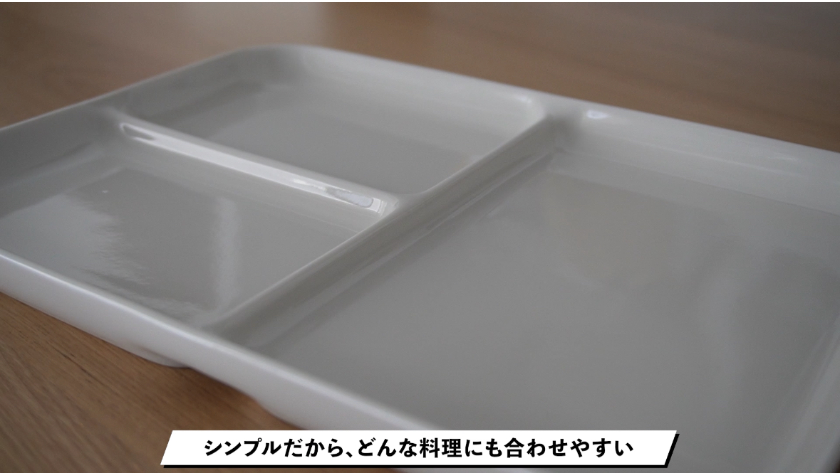 無印良品 磁器ベージュ角皿・仕切付・大 3枚目
