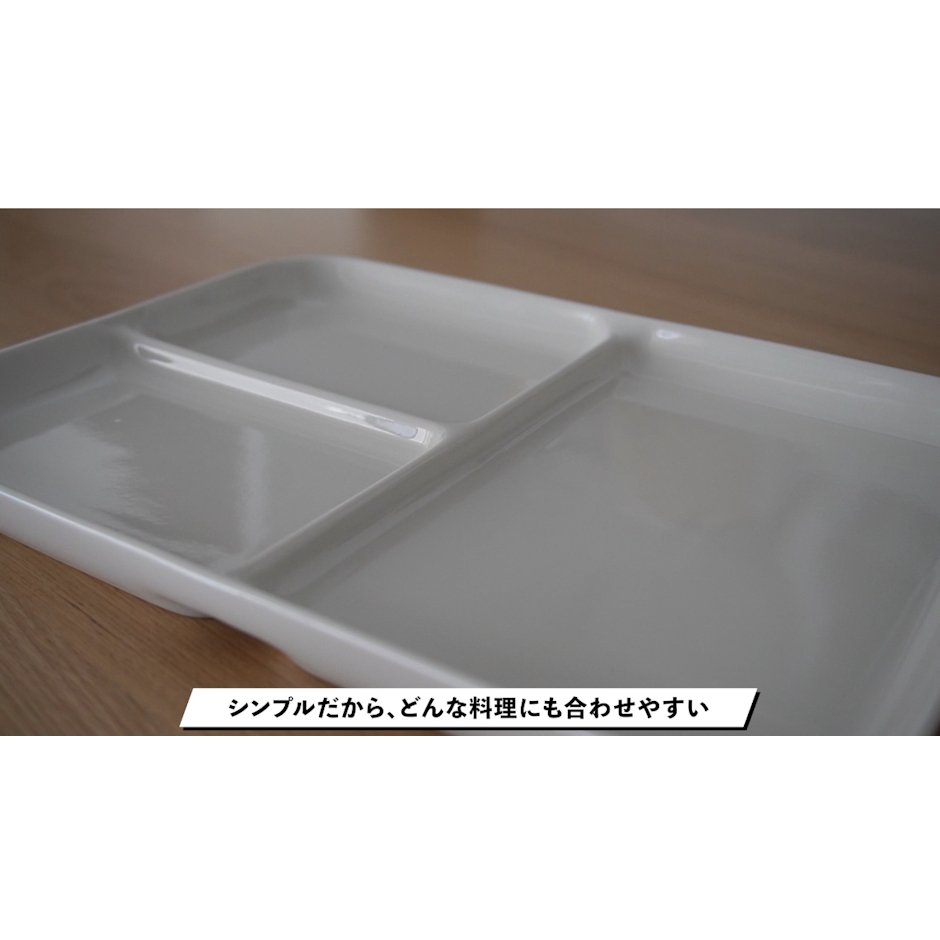 無印良品 磁器ベージュ角皿・仕切付・大 3枚目