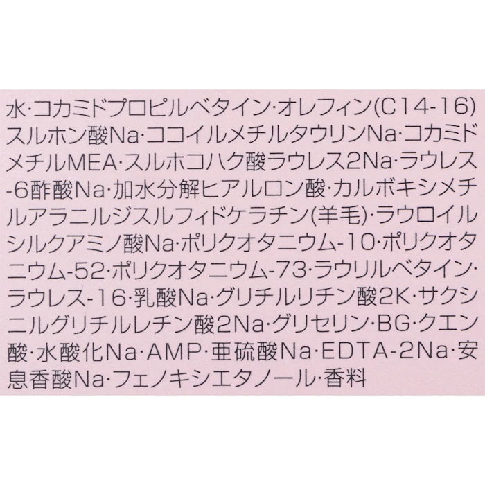 Milbon ジェミールフラン シャンプー ダイヤ 500mL 2枚目