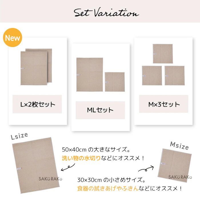 reraise sakuraku 水切りマット 5枚目