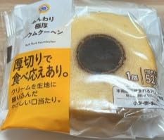 ミニストップ ふんわり極厚バウムクーヘン 1枚目