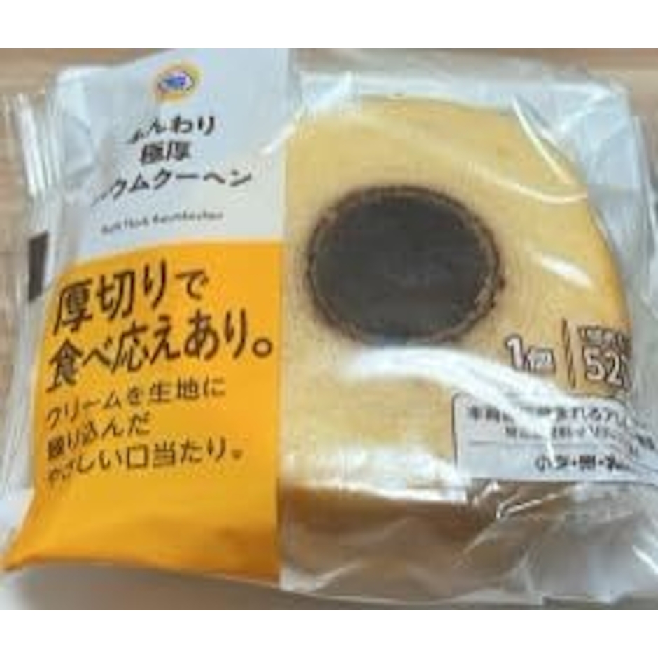 ミニストップ ふんわり極厚バウムクーヘン 1枚目