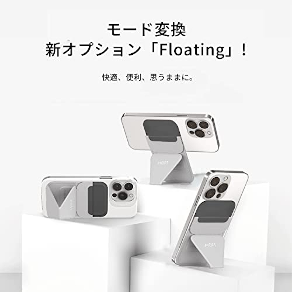 MOFT MOFT【公式直営店】Snap-On スマホスタンド マグネット MagSafe対応 iPhone 14/iPhone 13/iPhone 12シリーズ兼用 ウォレット式 スマホスタンド 卓上 カードケース機能 カード収納 多角度調節 薄型軽量 折り畳み式 持ち歩き便利 オシャレ 「新色登場」 4枚目