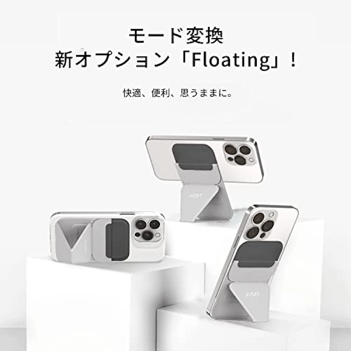 MOFT MOFT【公式直営店】Snap-On スマホスタンド マグネット MagSafe対応 iPhone 14/iPhone 13/iPhone 12シリーズ兼用 ウォレット式 スマホスタンド 卓上 カードケース機能 カード収納 多角度調節 薄型軽量 折り畳み式 持ち歩き便利 オシャレ 「新色登場」 4枚目