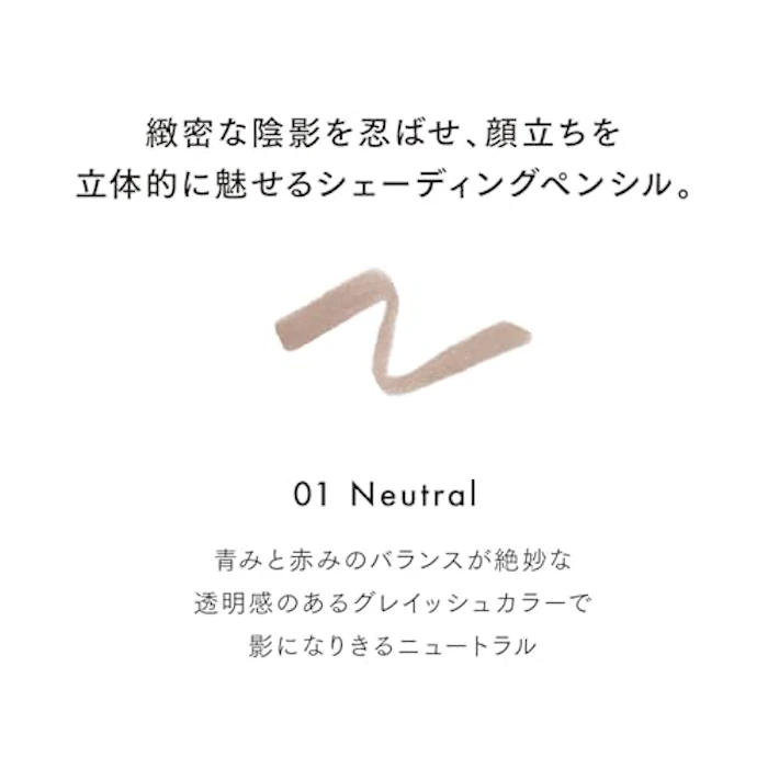 ルナソル シークレットシェイド 3枚目