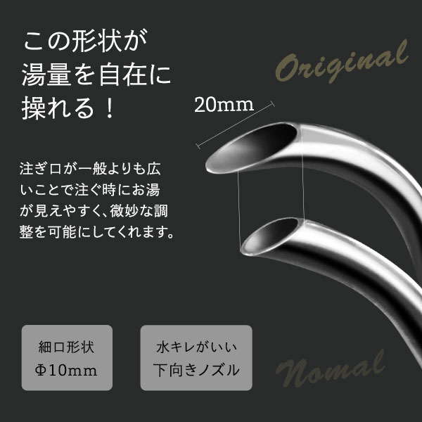 ドリテック 公式 電気ケトル ステンレス 1.0L 4枚目