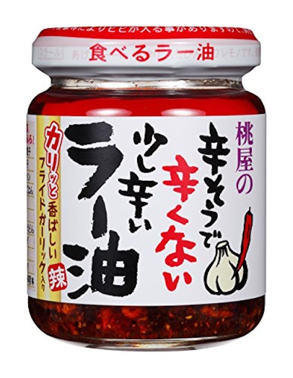 桃屋 辛そうで辛くない少し辛いラー油 1枚目