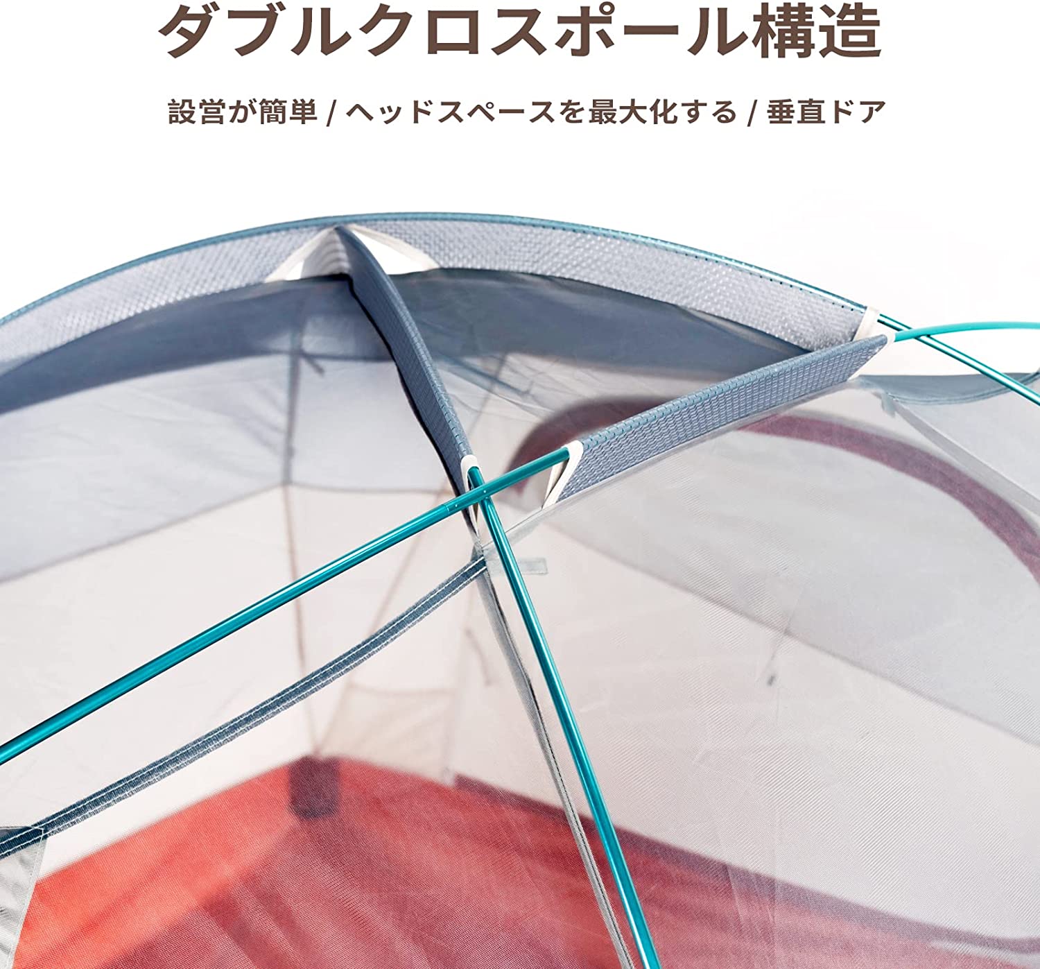 Unigear Unigear Space Dome 2人用テント 4枚目