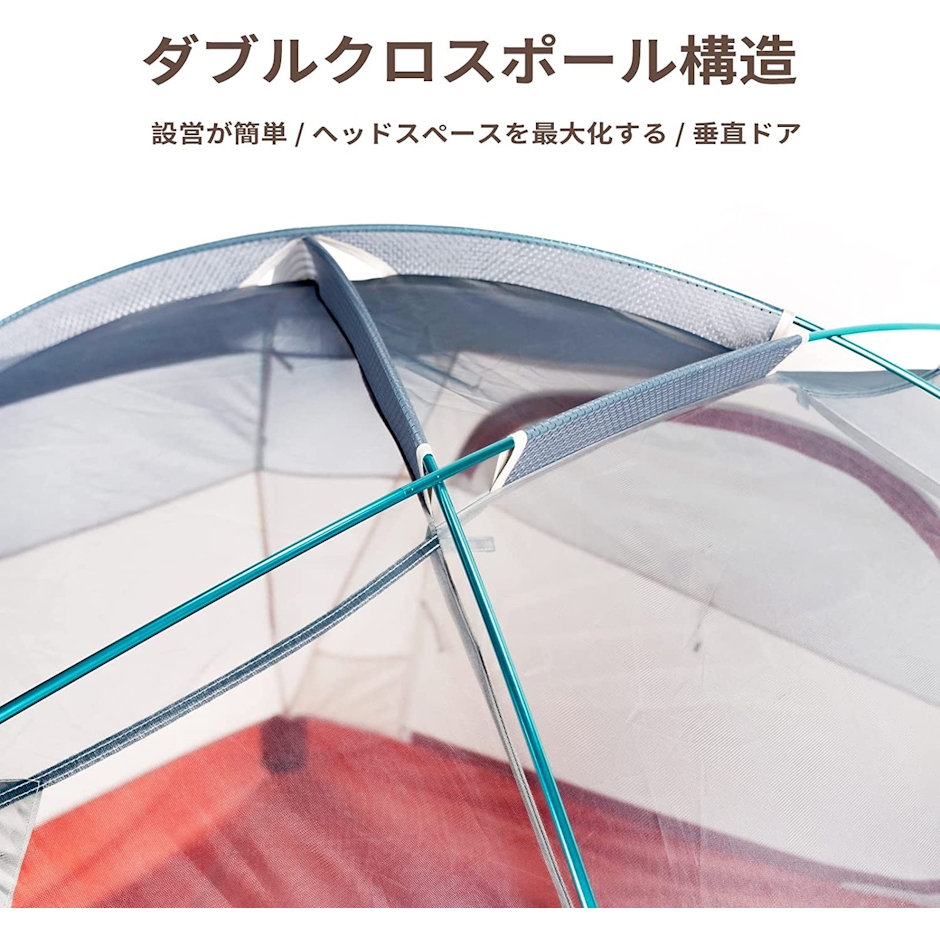 Unigear Unigear Space Dome 2人用テント 4枚目