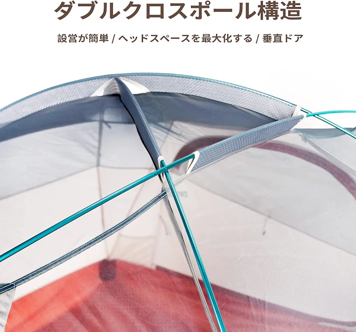 Unigear Unigear Space Dome 2人用テント 4枚目
