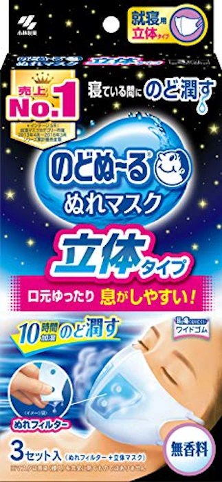 小林製薬 のどぬ~るぬれマスク就寝用立体タイプ 無香料 3セット 1枚目