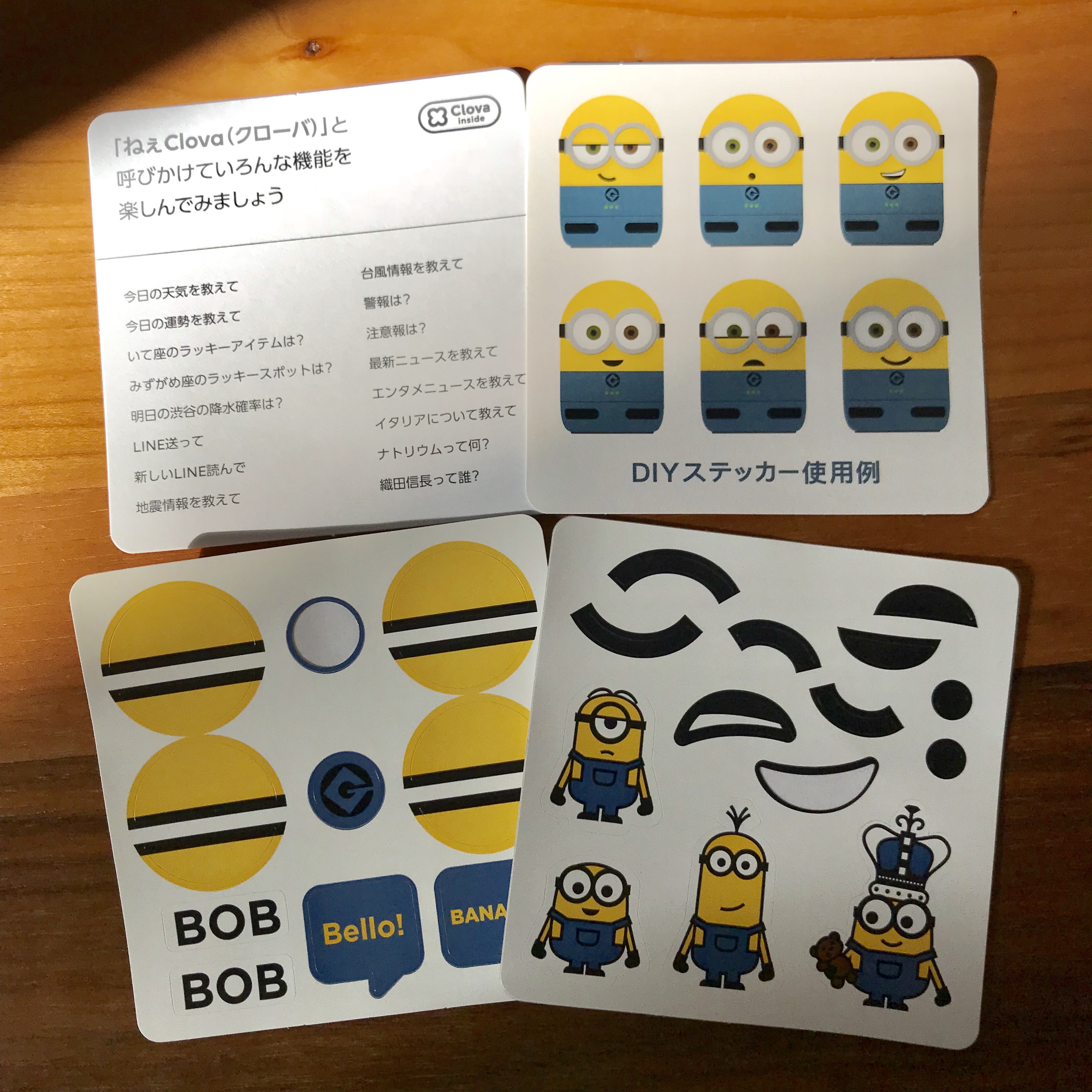 LINE株式会社 Clova Friends mini MINIONS Bob + Clova Friends MINIONS Kevin セット 4枚目