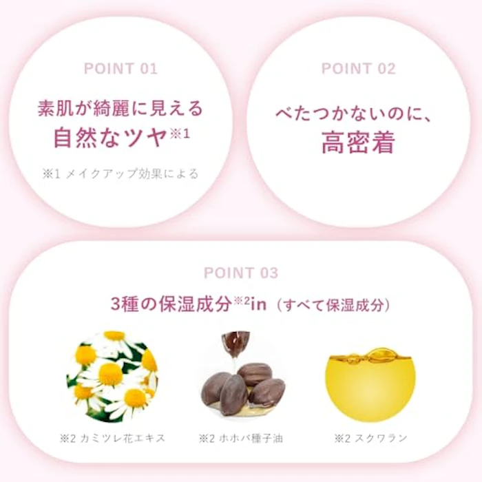 upink ヴェールグロウハイライター ルーセントベージュ 4枚目