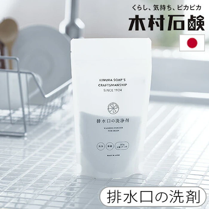 木村石鹸 排水口 掃除 洗浄剤 除菌 粉末タイプ 水回り 日本製木村石鹸 C SERIES 排水口の洗浄剤Cシリーズ CSERIES 計量スプーン付 清掃 汚れ取り 日常使い カビ抑制 快適 ヌメリ除去 シンク キッチン 浴室 洗面所◇掃除道具 クリーニング 清掃グッズ 2枚目