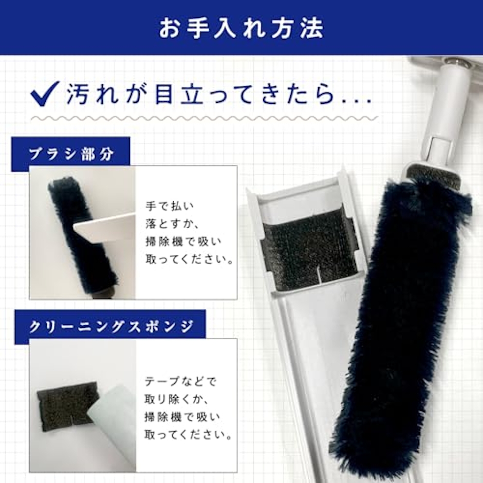 レック(LEC) 激落ちくん ハンディモップ 12枚目