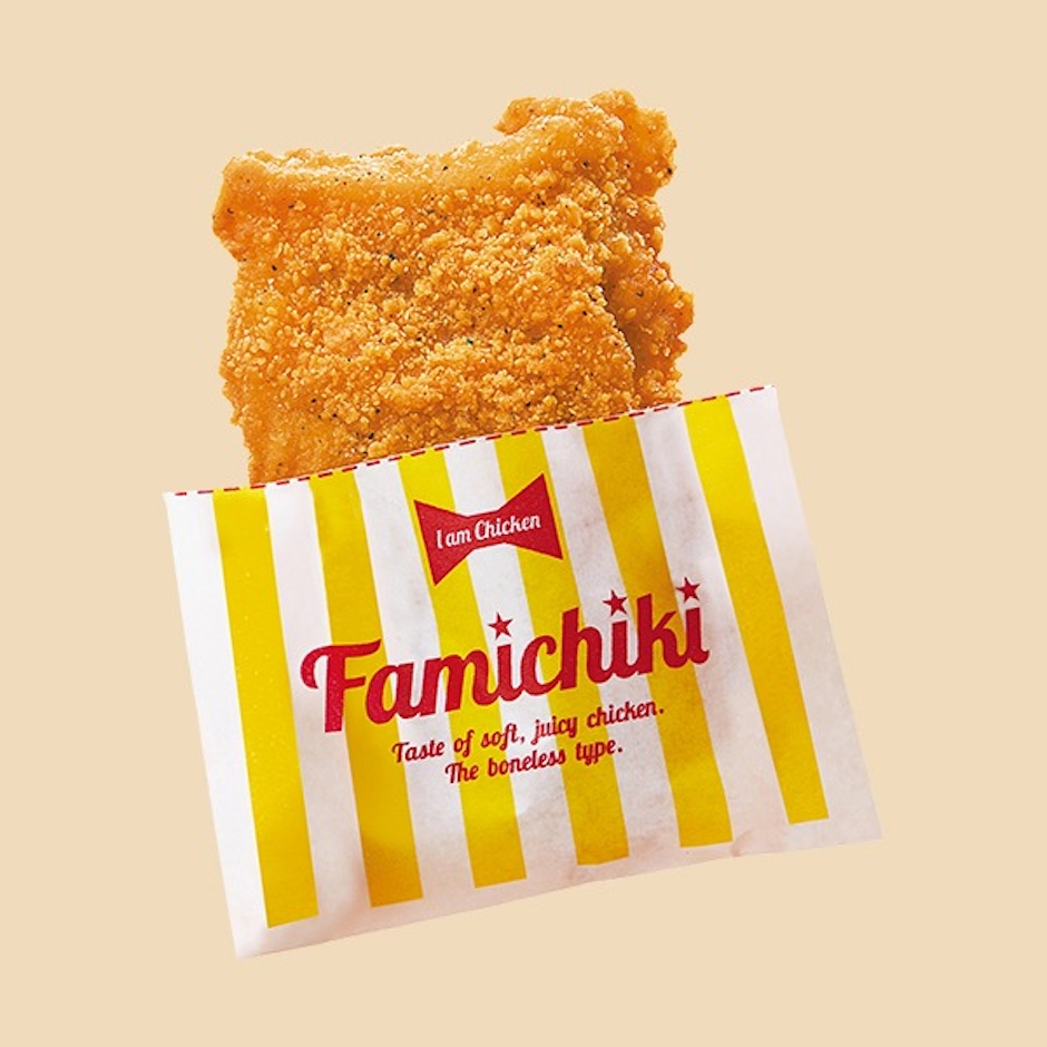 ファミリーマート ファミチキ 1枚目