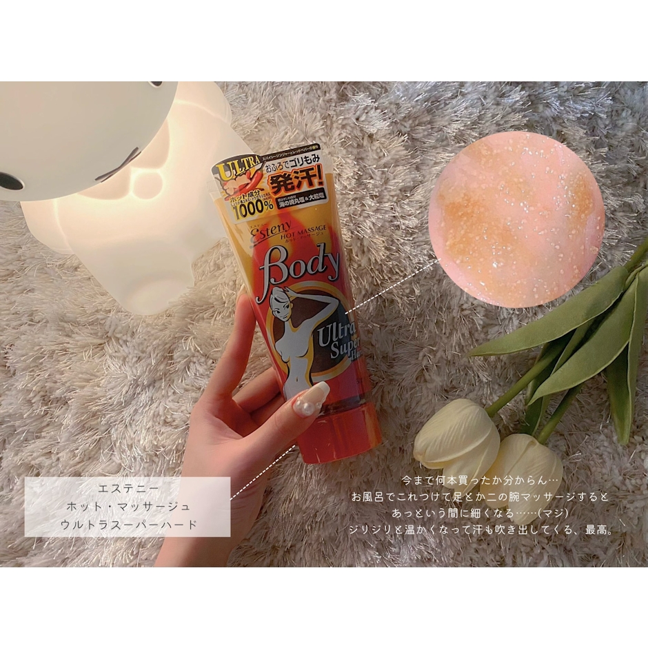 常盤薬品 SANA エステニー ホットマッサージュ ウルトラスーパーハード 1枚目