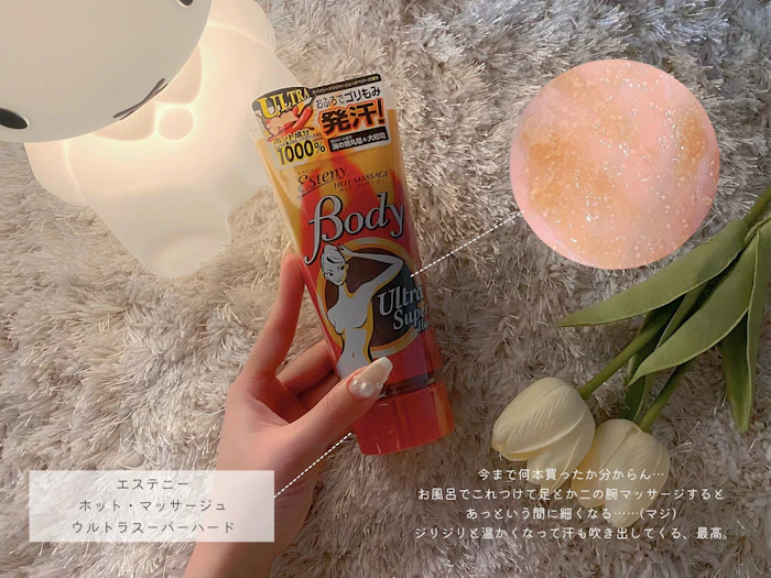 常盤薬品 SANA エステニー ホットマッサージュ ウルトラスーパーハード 1枚目