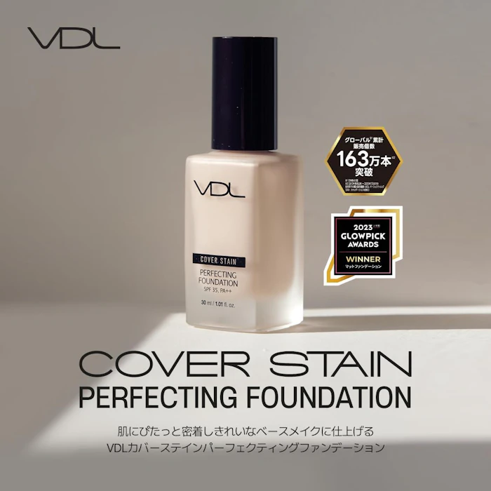 VDL カバーステイン パーフェクティング ファンデーション M01 2枚目
