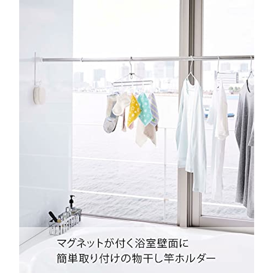 山崎実業(Yamazaki) マグネットバスルーム物干し竿ホルダー2個組 ホワイト 約W6XD3.5XH23cm ミスト 浴室乾燥 室内干し 4917 2枚目