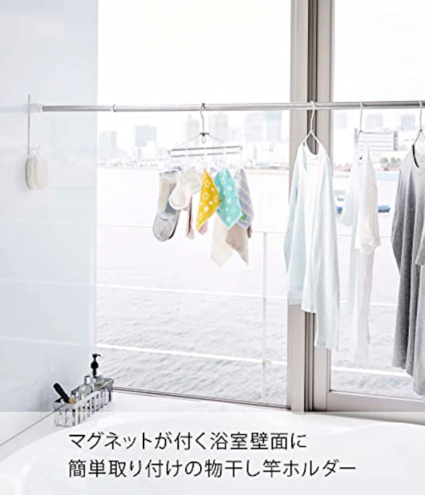 山崎実業(Yamazaki) マグネットバスルーム物干し竿ホルダー2個組 ホワイト 約W6XD3.5XH23cm ミスト 浴室乾燥 室内干し 4917 2枚目