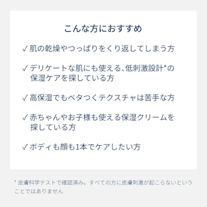 BIODERMA アトデルム クリーム D 3枚目