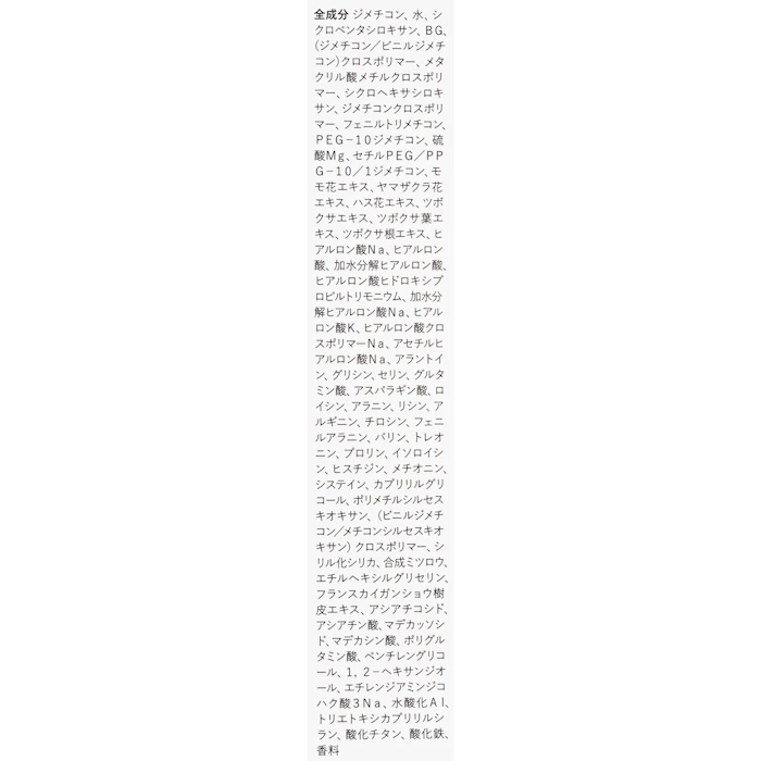 TFIT デリケートシルクベールアートプライマー 4枚目