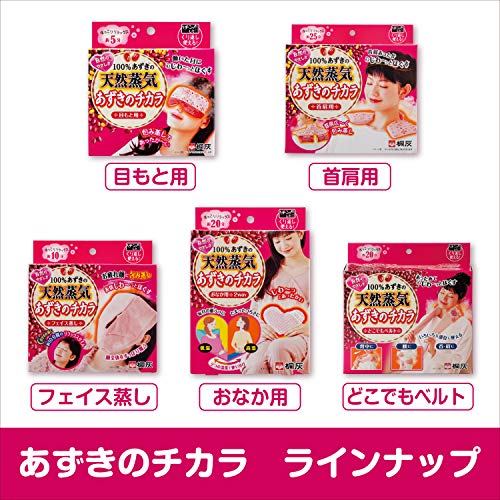 小林製薬 あずきのチカラ 8枚目