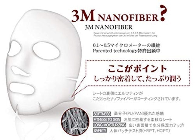 シンビジャパン リジェネレイティブ ナノファイバーマスク 4枚入り 3枚目