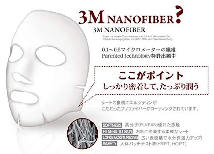シンビジャパン リジェネレイティブ ナノファイバーマスク 4枚入り 3枚目
