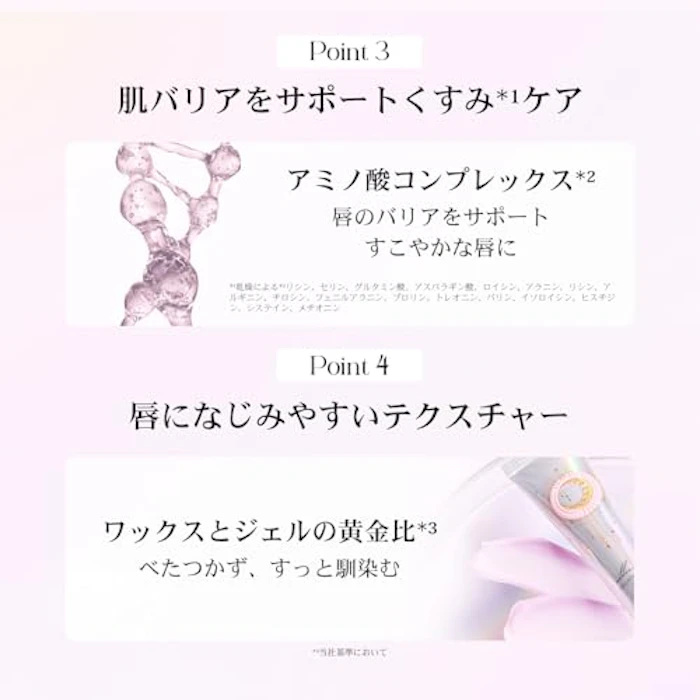 illuN コラーゲンモイスチャーリップマスク 4枚目