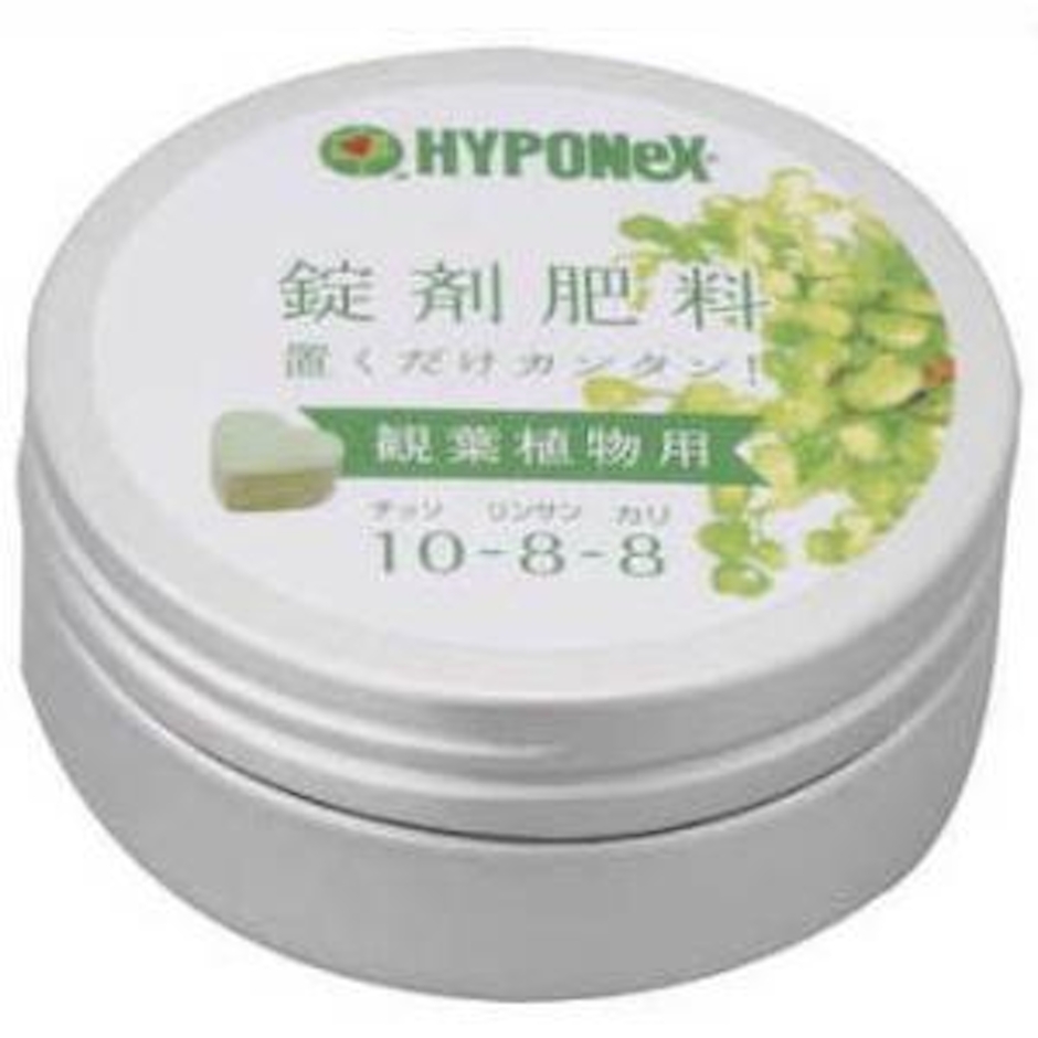 ハイポネックス かわいいハート型の錠剤肥料 1枚目