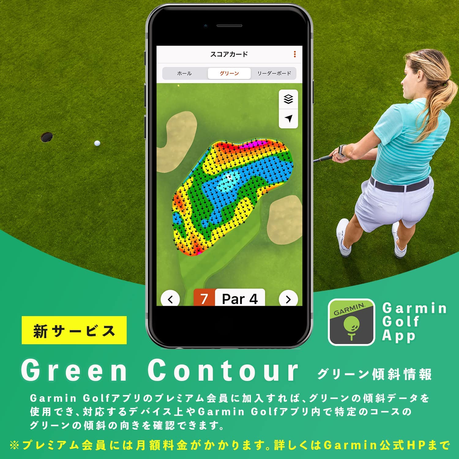 GARMIN（ガーミン） Approach S62 2枚目
