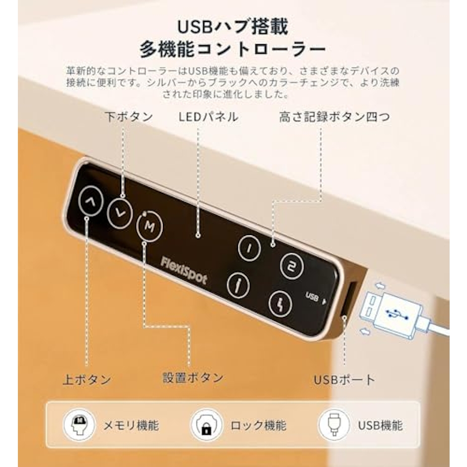 FLEXISPOT 昇降デスク E7 Click 6枚目