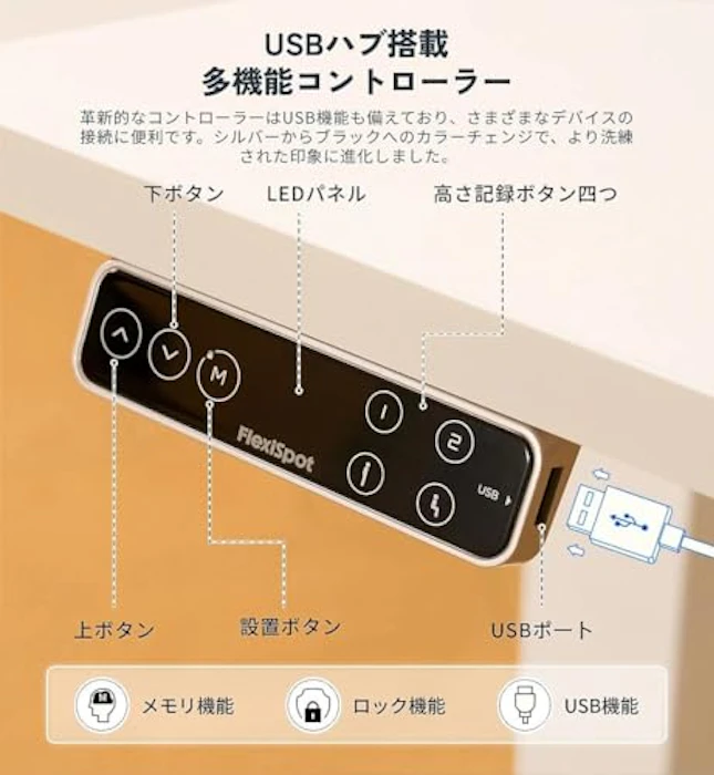 FLEXISPOT 昇降デスク E7 Click 6枚目