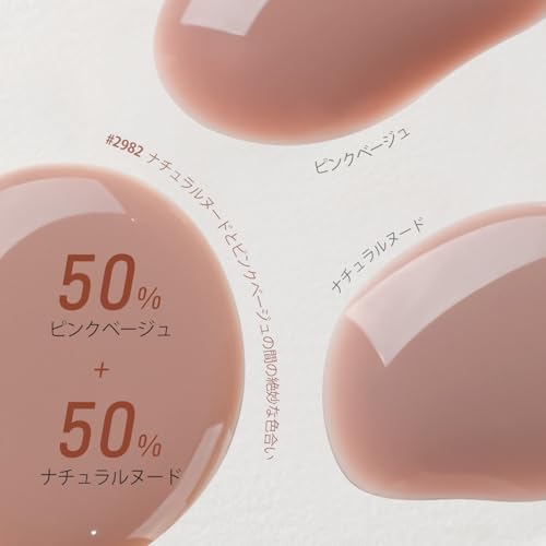 GAOY Cosmetics Inc. GAOY ジェルネイル シアーカラージェル 透け感 ヌード ピンク 単色 16ml UV・LED対応 ポリッシュタイプ セルフネイル（2982ヌーディピンク） 2枚目