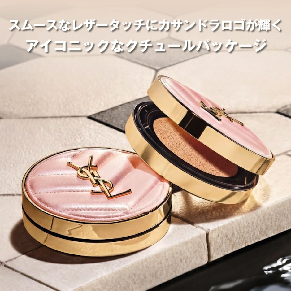 YSL ラディアントタッチグロウパクトBR20 8枚目