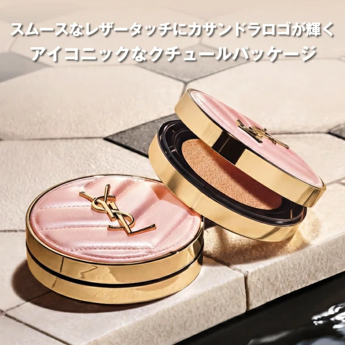 YSL ラディアントタッチグロウパクトBR20 8枚目