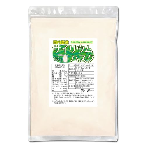 サイリウム ハスク 250g オオバコ 食物繊維 国内製造 日本製 1枚目