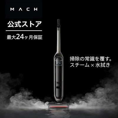 アンカー マッハ V1 Ultra 1枚目