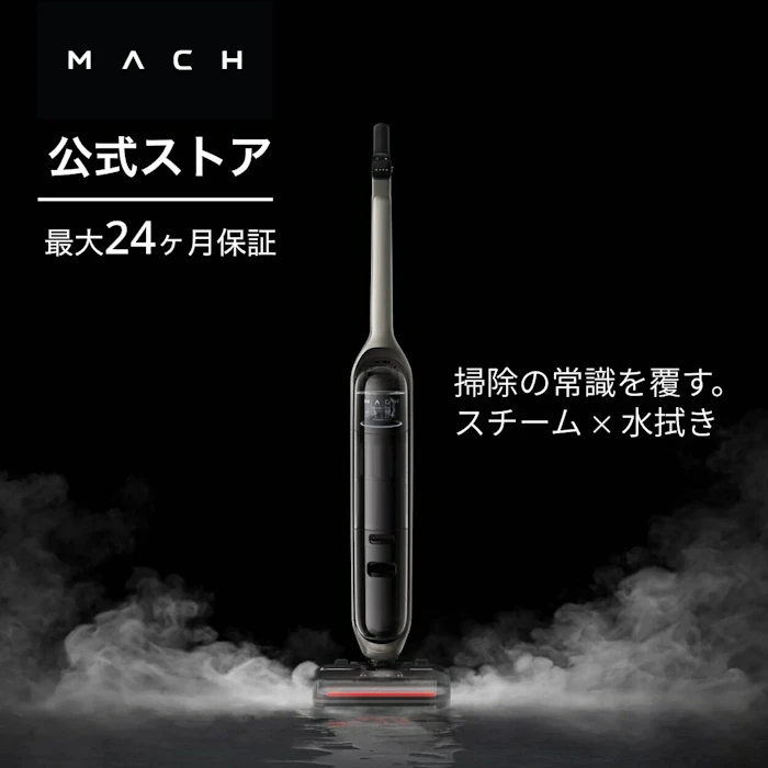 アンカー マッハ V1 Ultra 1枚目